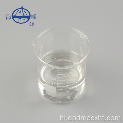 Flocculant PolyDADMAC 20% -50% CAS 26062-79-3